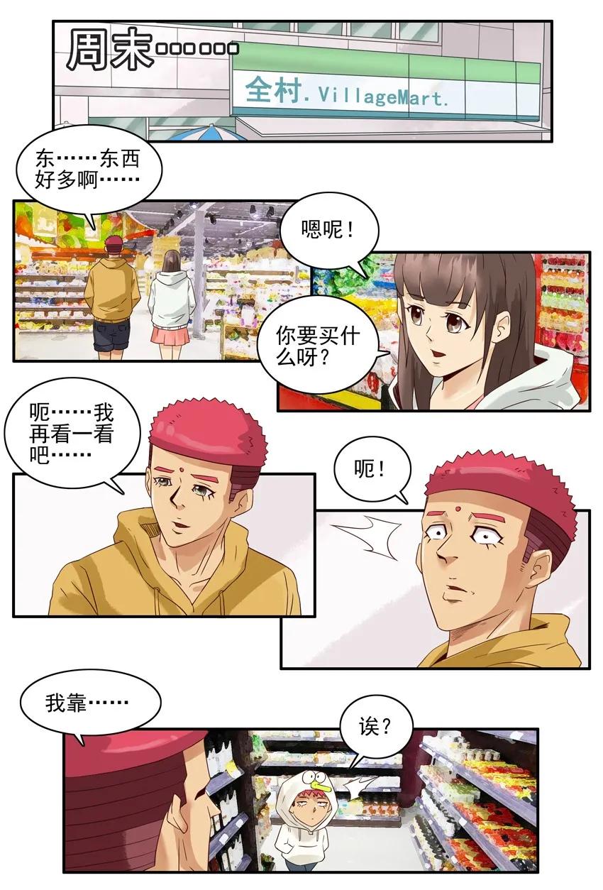 1299 破坏7