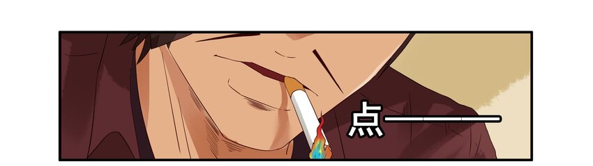 1645 开黑活动第三弹12