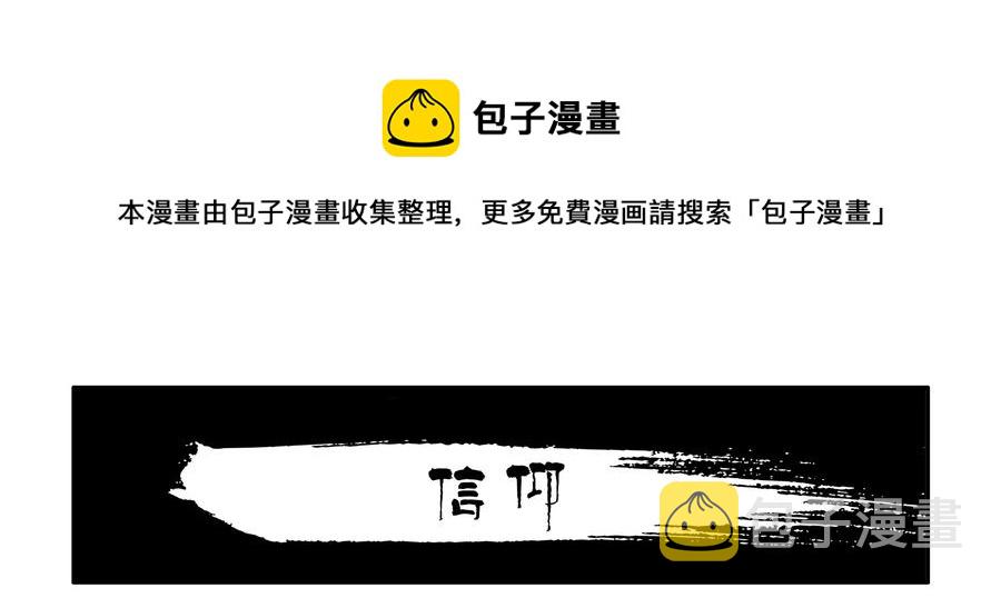 1596 信仰0