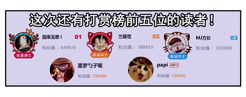 600 六百话纪念16