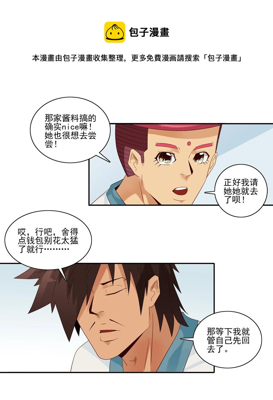 1818 纸牌魔术4