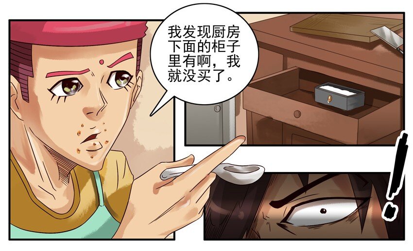 603 汤圆11