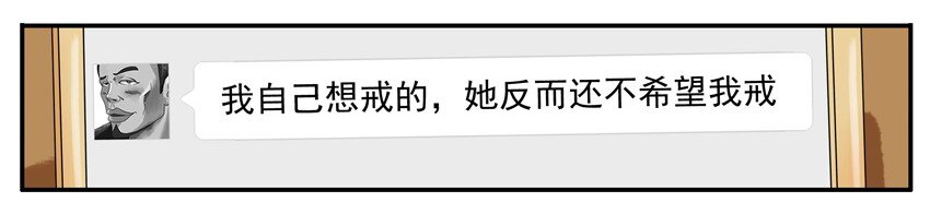 658 一起戒11