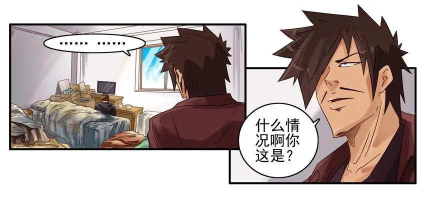 1031 出事5