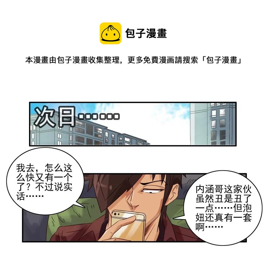 1248 走出阴影12