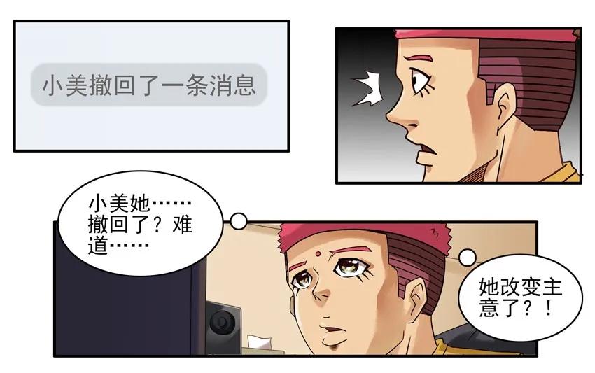 779 邀请10