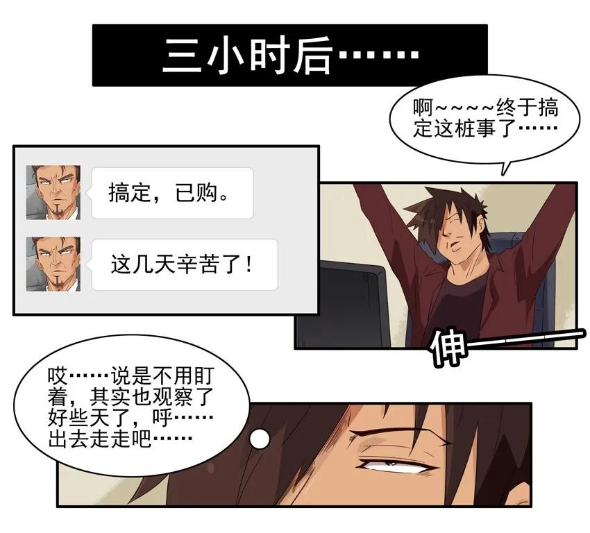1399 底价11