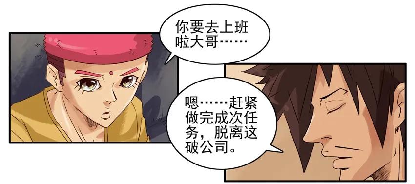 1210 劳累11
