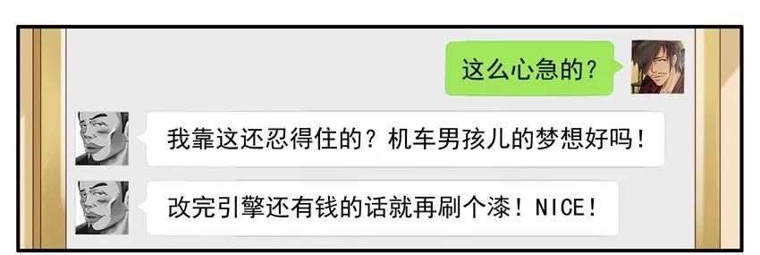 1379 改装7