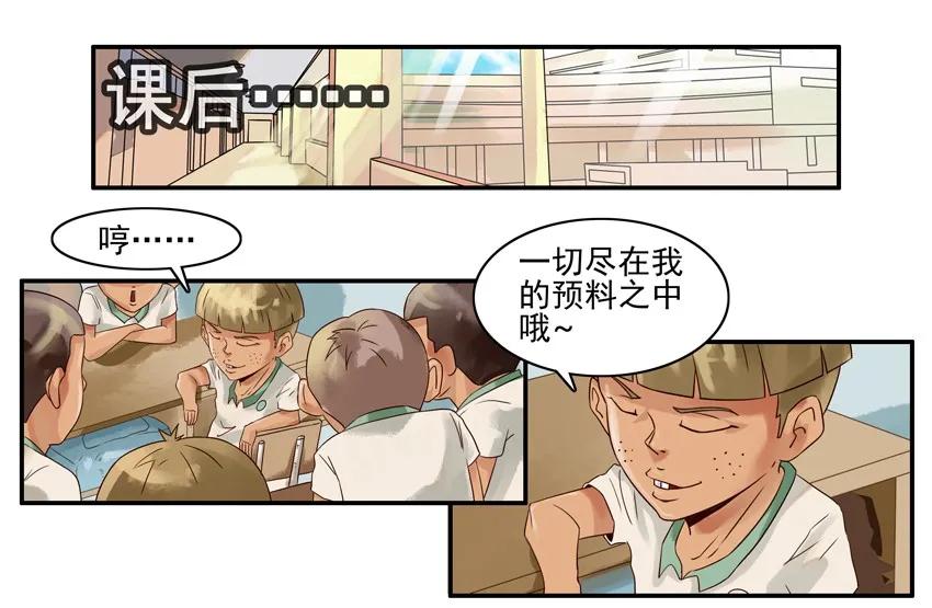 1039 舍得5