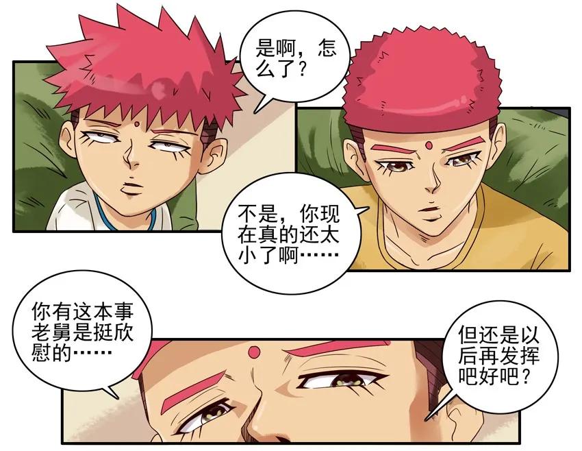 1589 同学录11