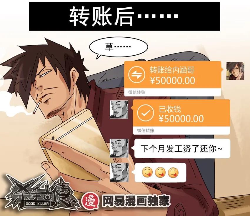 862 搏一手7