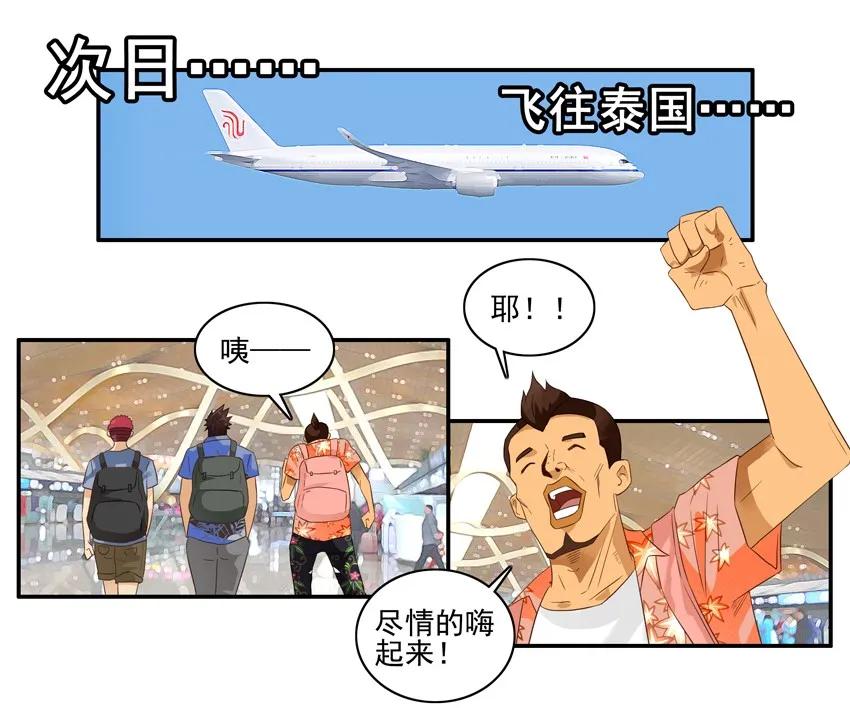 1588 大奖15