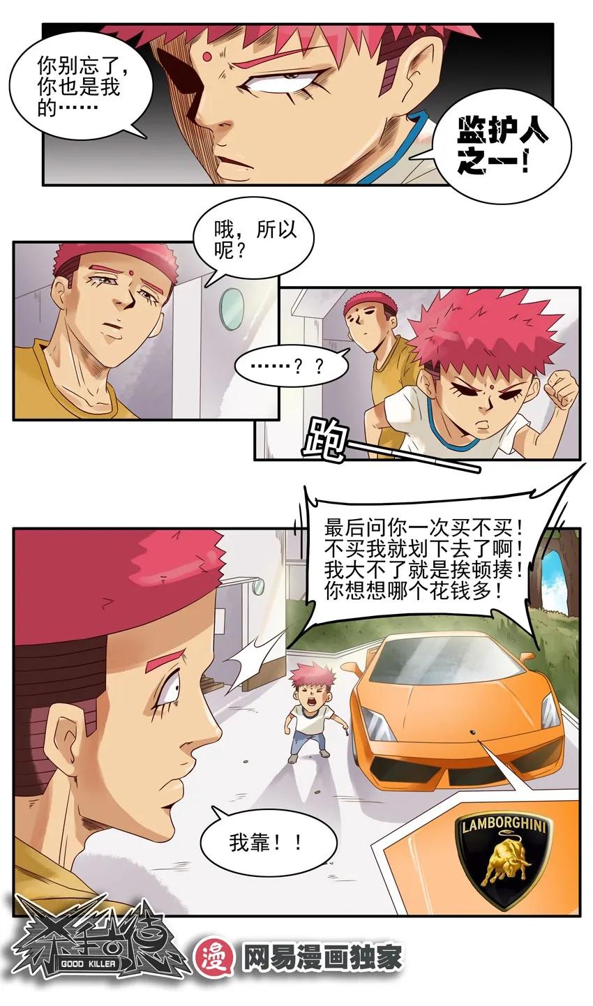1076 半价9