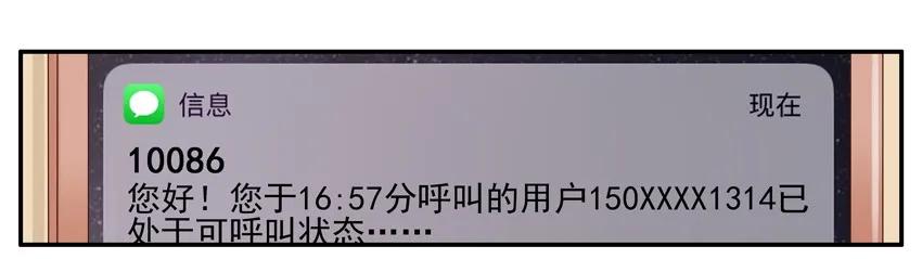 1244 失踪10