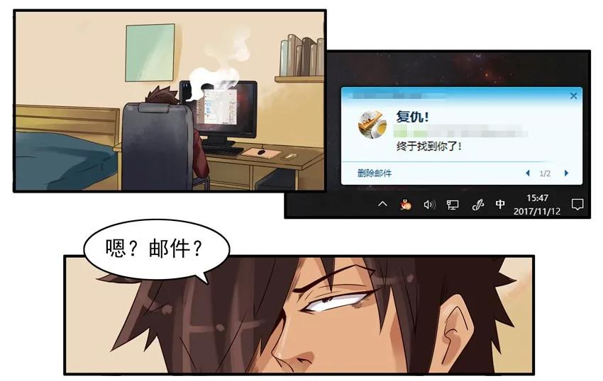 881 复仇2