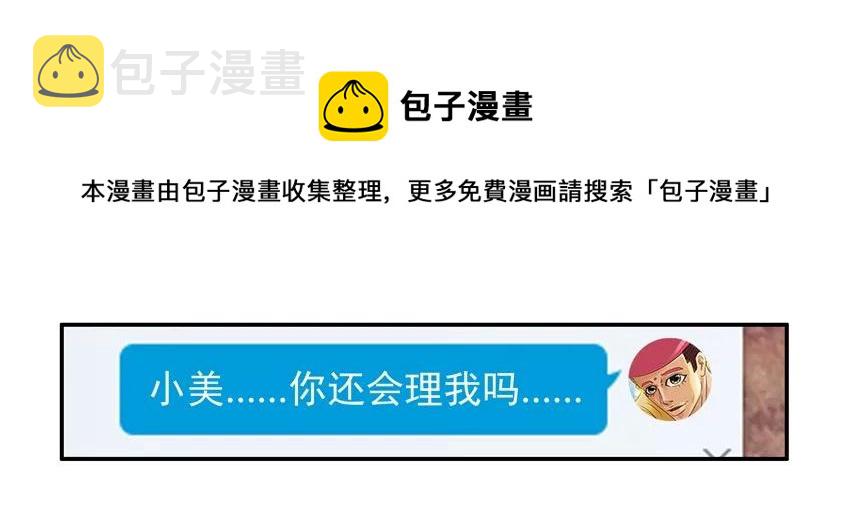 1055 忘却按钮8