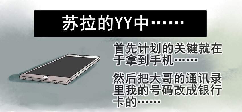 628 蹭一顿6