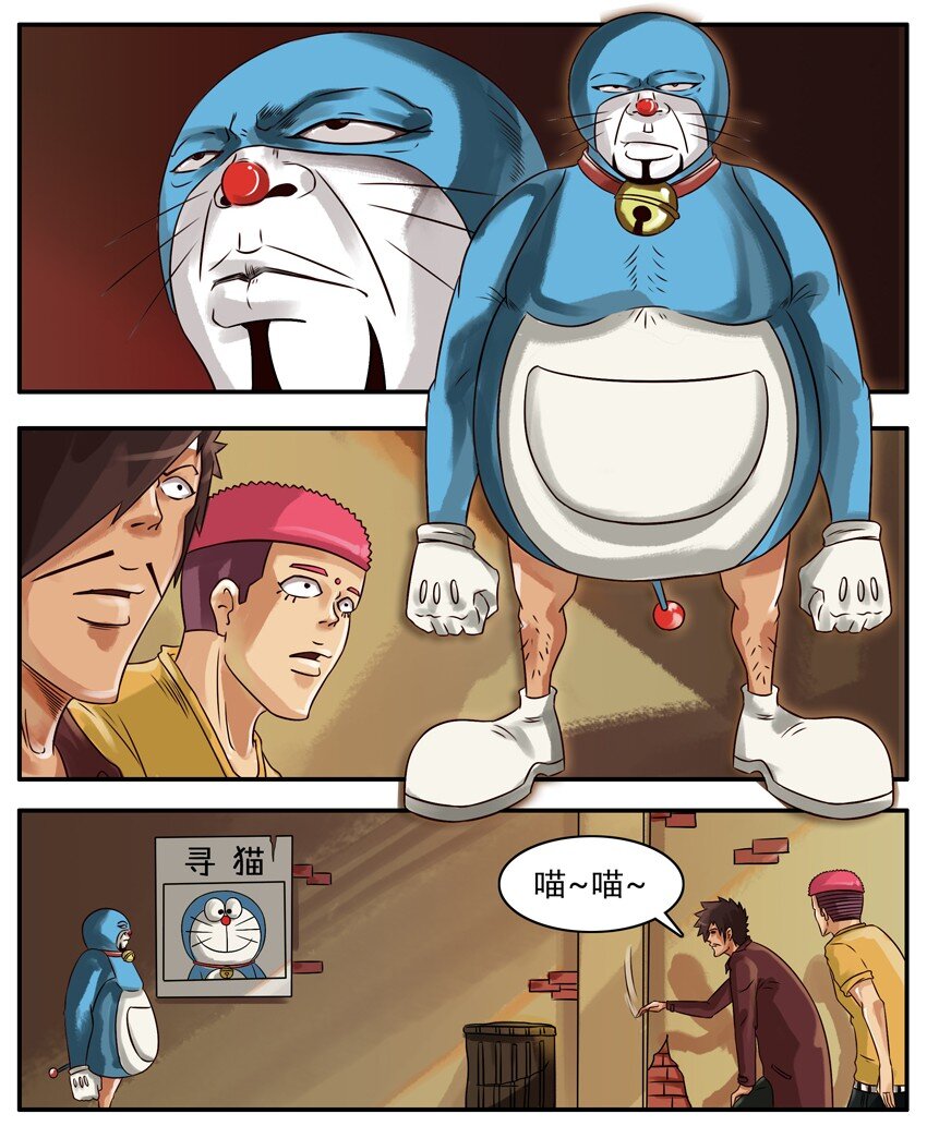 171 机器猫51