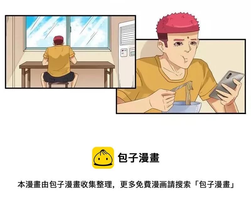 1463 突飞猛进4