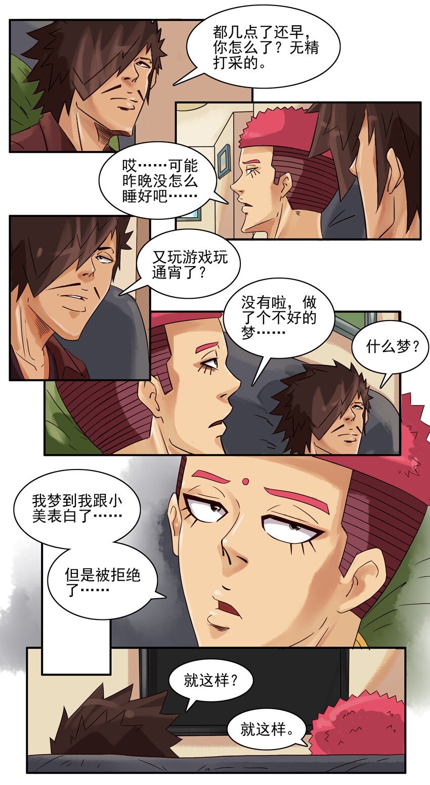 545 相反2