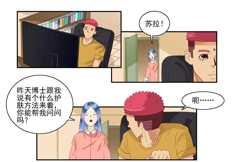 1644 加入羣聊2