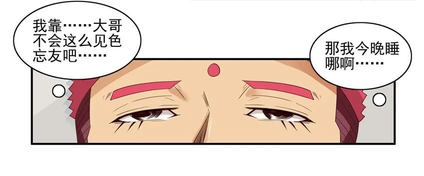 1516 拜访11