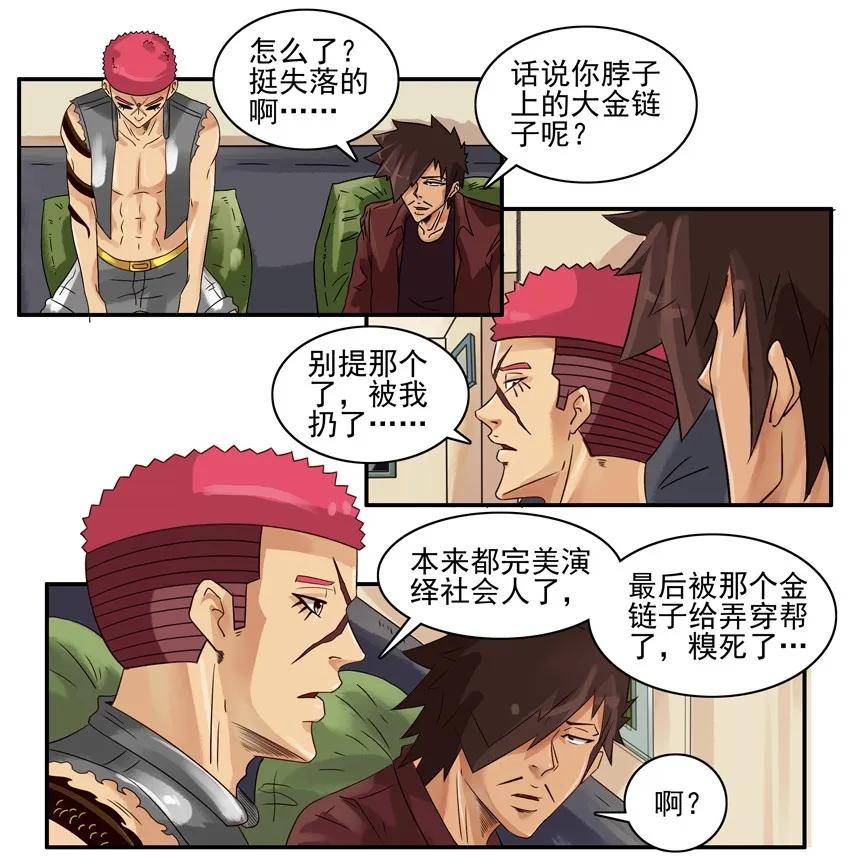 1005 社会人7