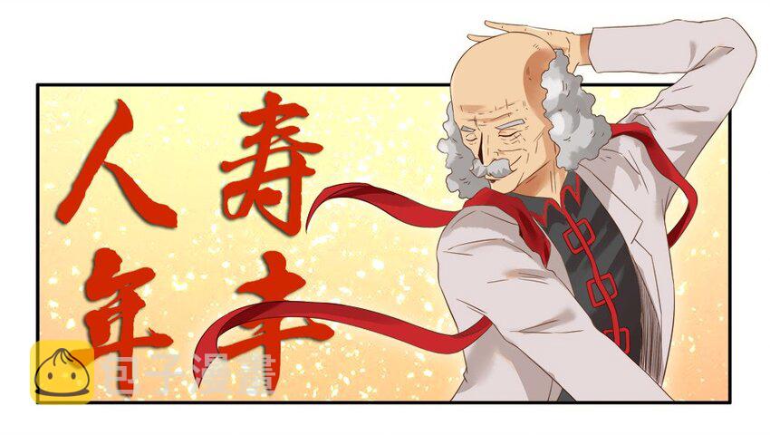 1331 新春祝语5