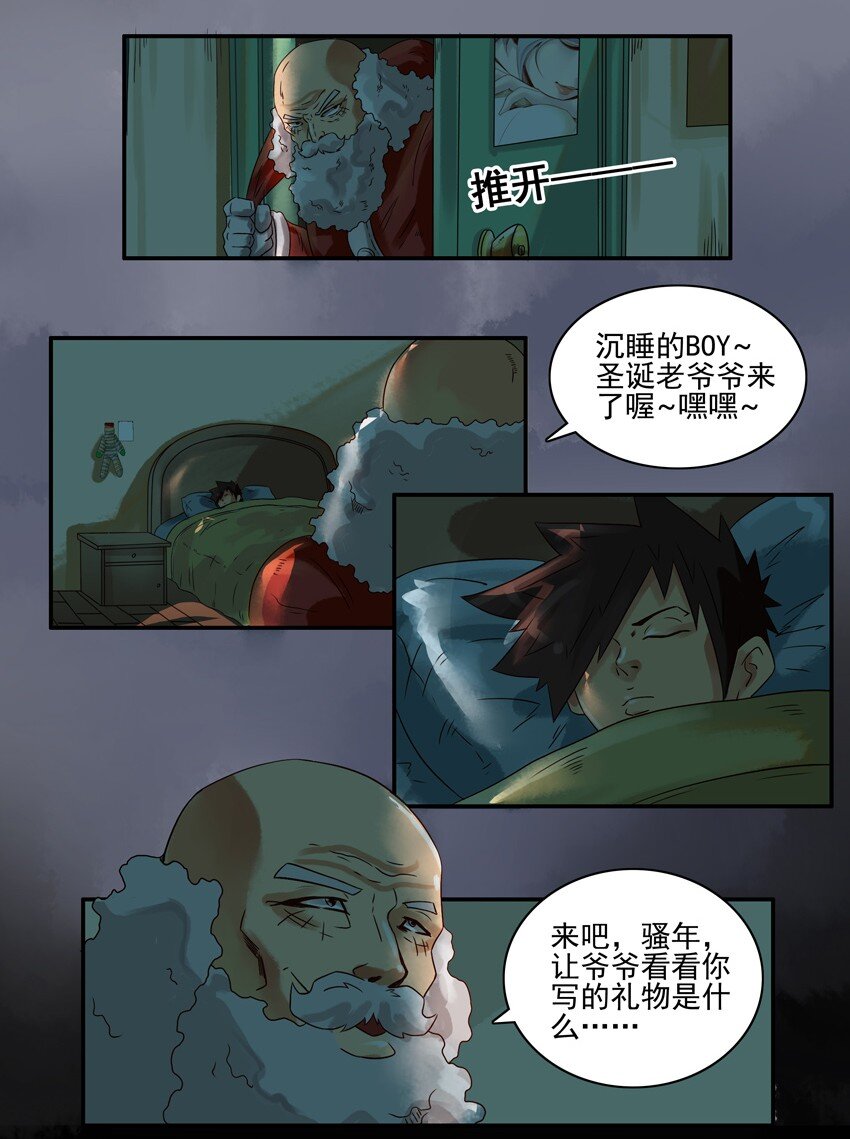 555 圣诞节8