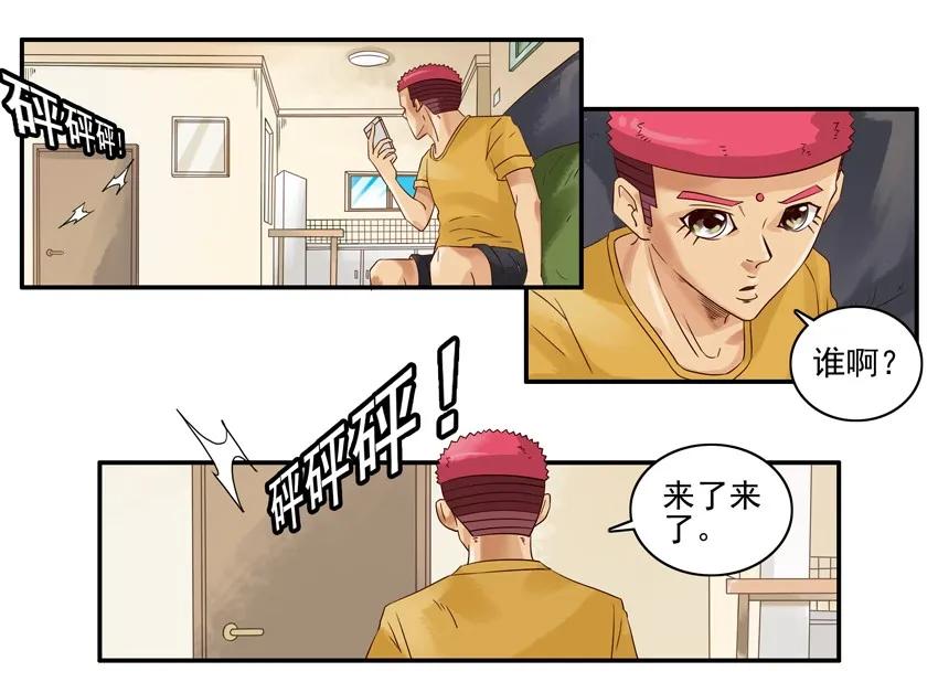 1042 家庭问题2