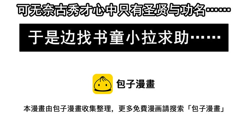 1461 折柳12