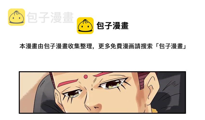 672 中病毒8