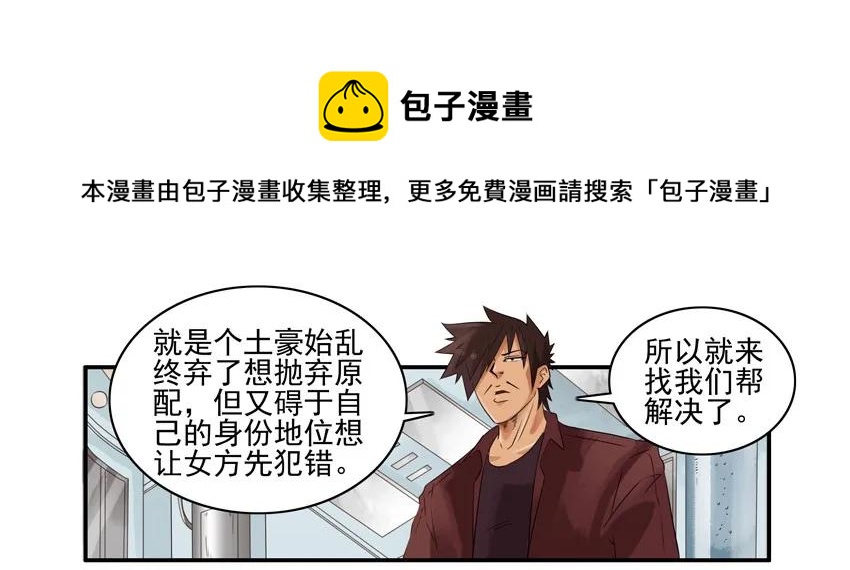 1408 声控8