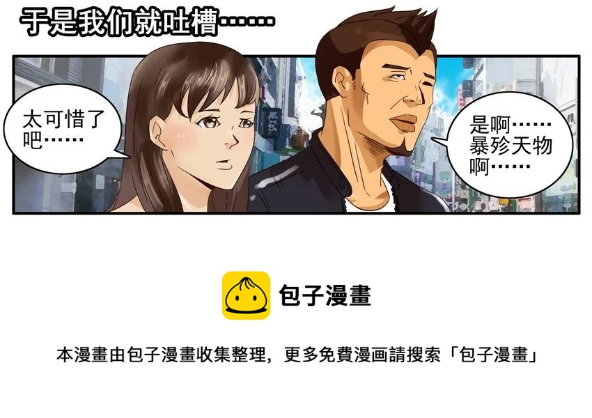 1176 赚大钱12