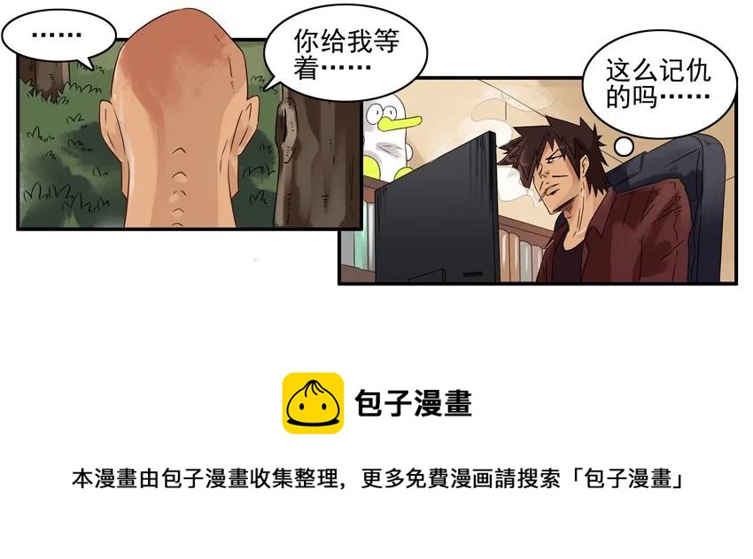 881 复仇8