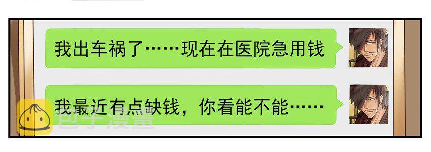 631 假装3
