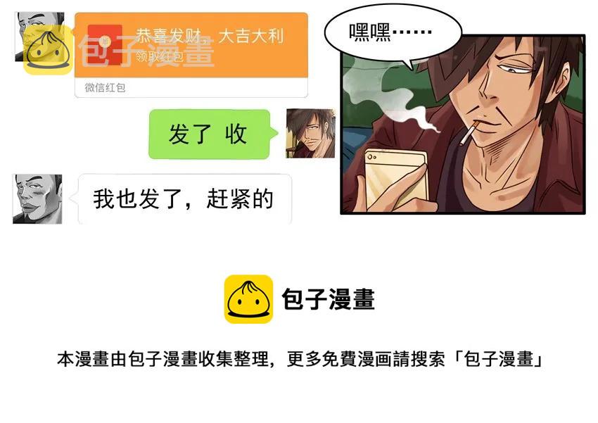 872 漏洞12
