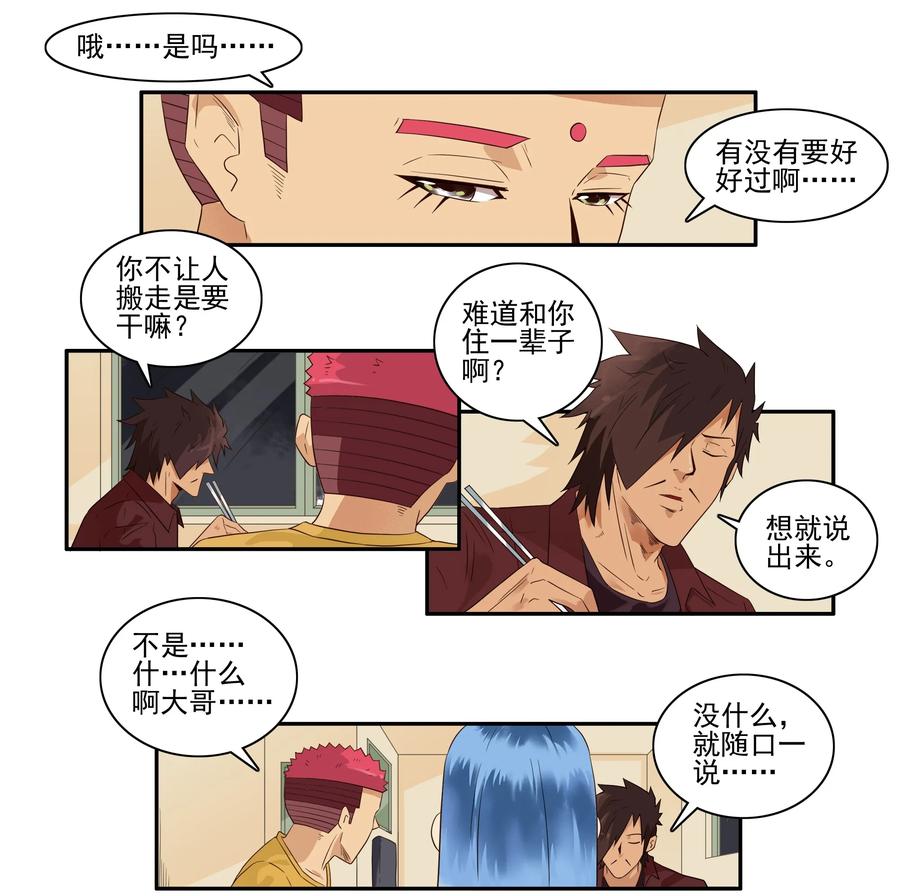 1648 搬家3