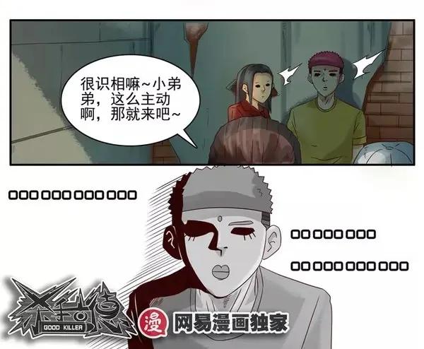956 抢劫15