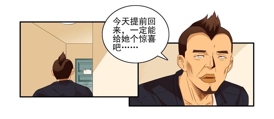 1620 提早10