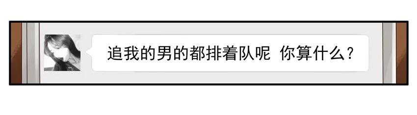 1155 伤人2
