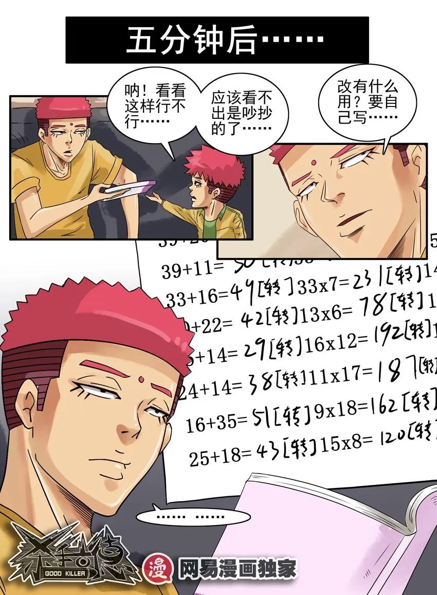 903 抄袭9