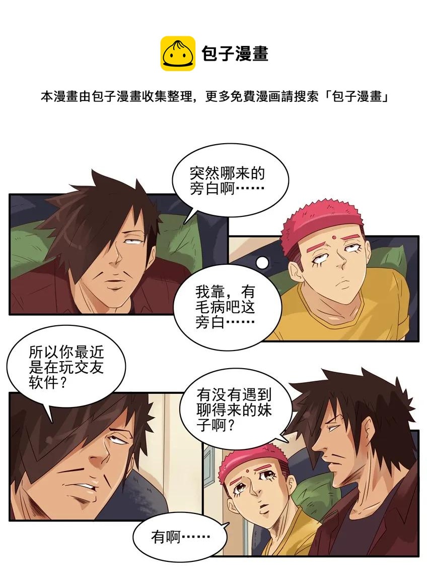 1478 不中意8