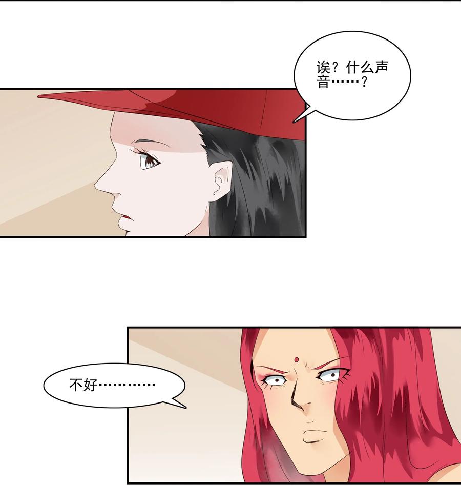 1719 追债任务⑤14