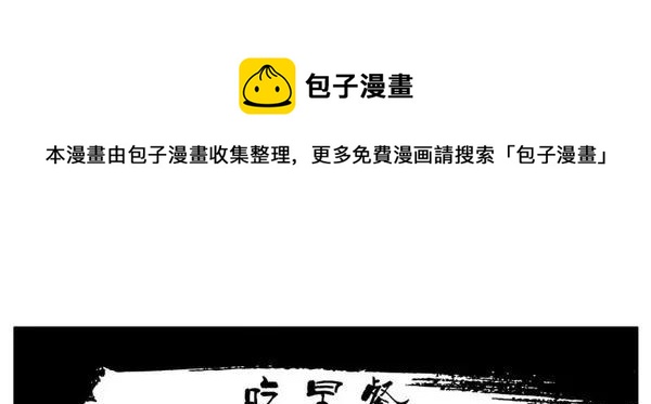 1467 吃早餐0