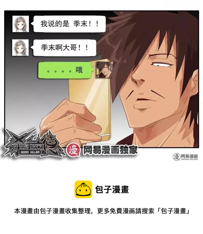 1443 报销12