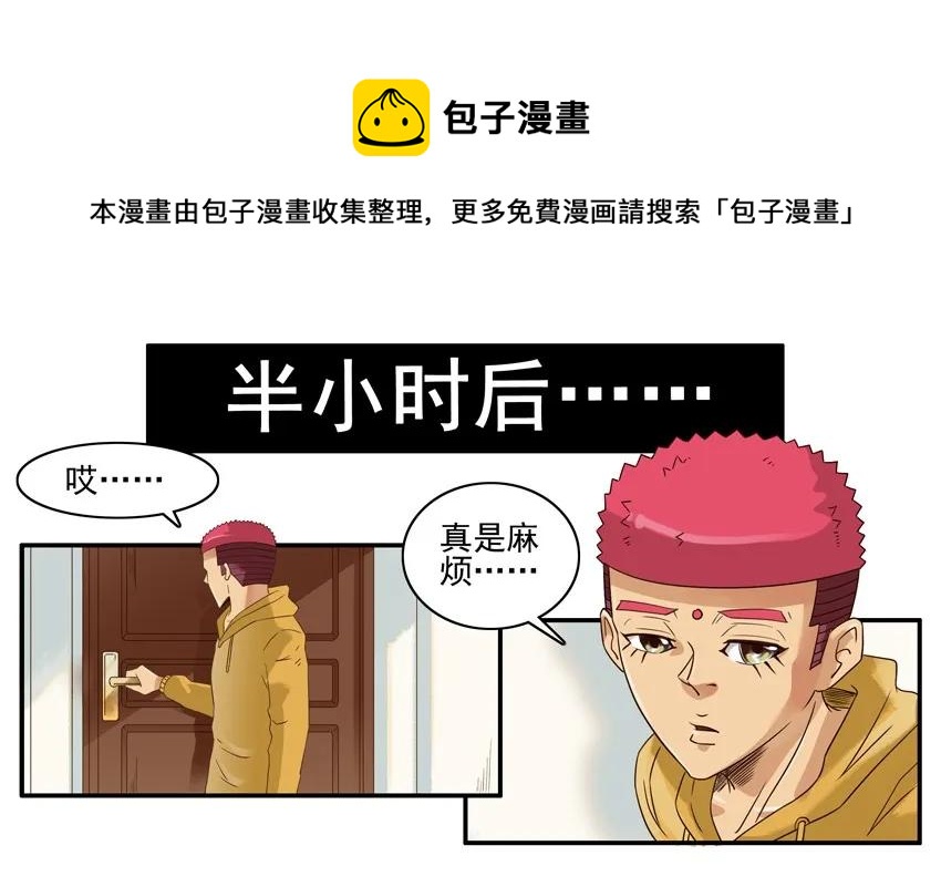 1335 迎财神20