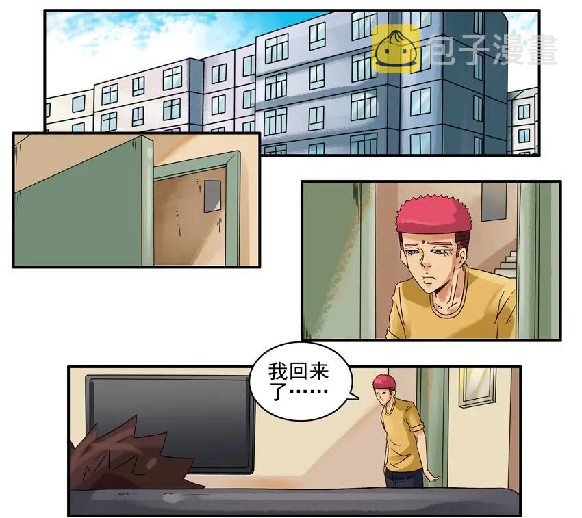 758 恶心1
