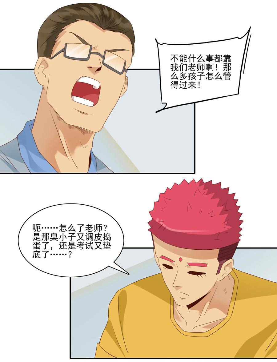 1837 勤俭节约1